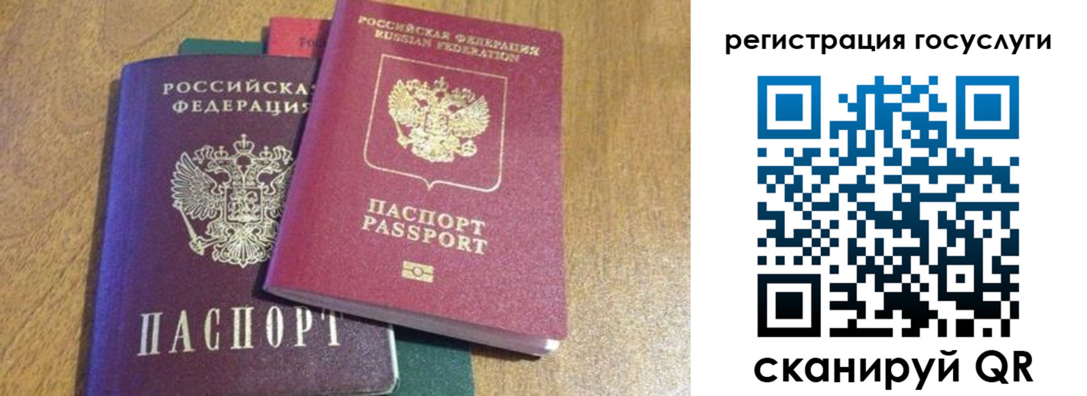 временная регистрация поиск в Тюкалинске