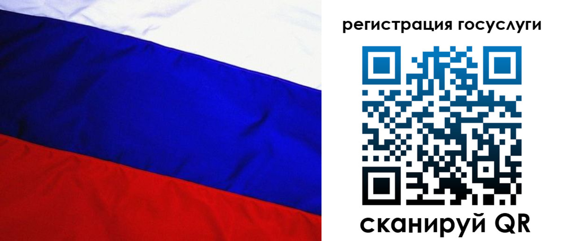 временная регистрация купить в Тюкалинске