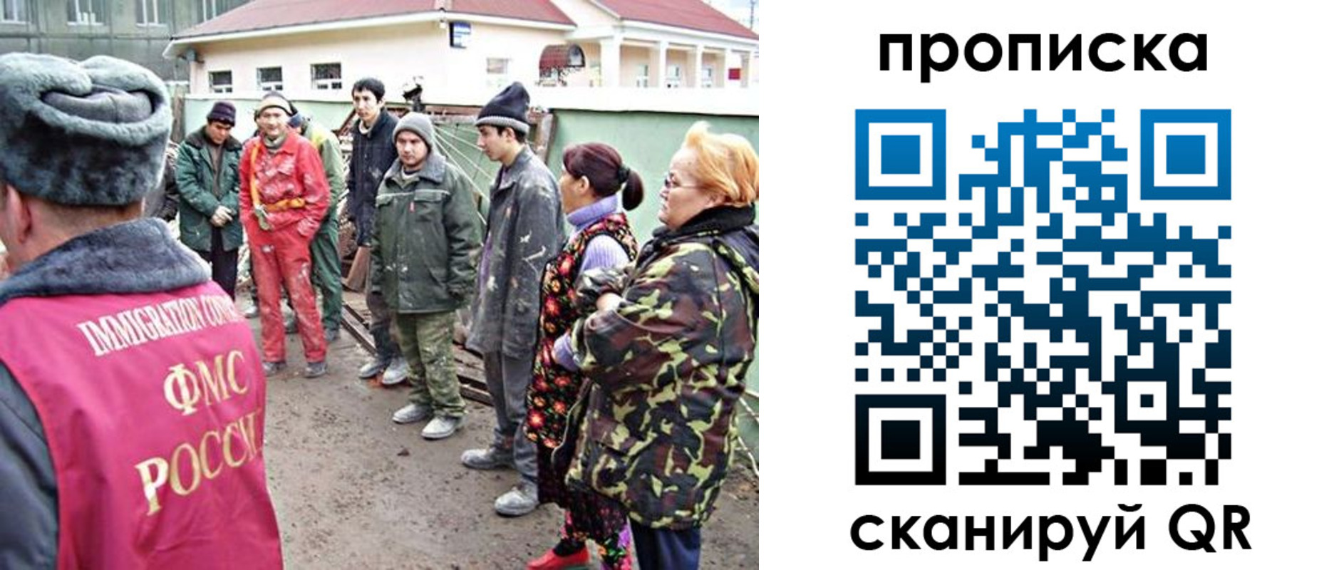 прописка для военкомата в Тюкалинске
