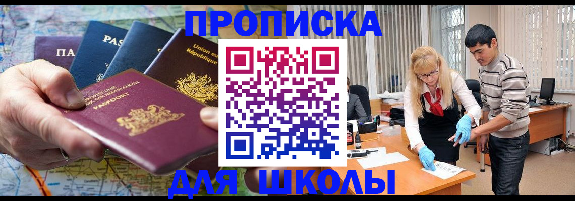 миграционный учет в Тюкалинске