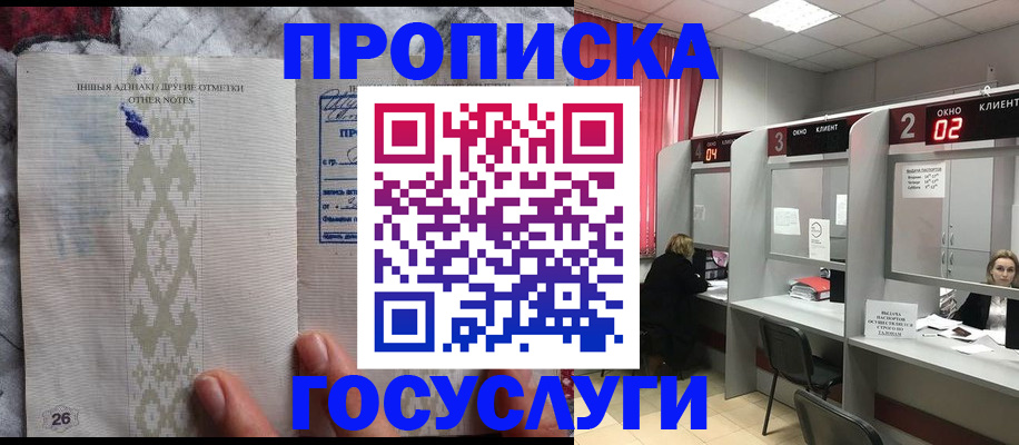 временная регистрация адрес в Тюкалинске